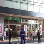 港区にサミットが初オープンしたぞ！